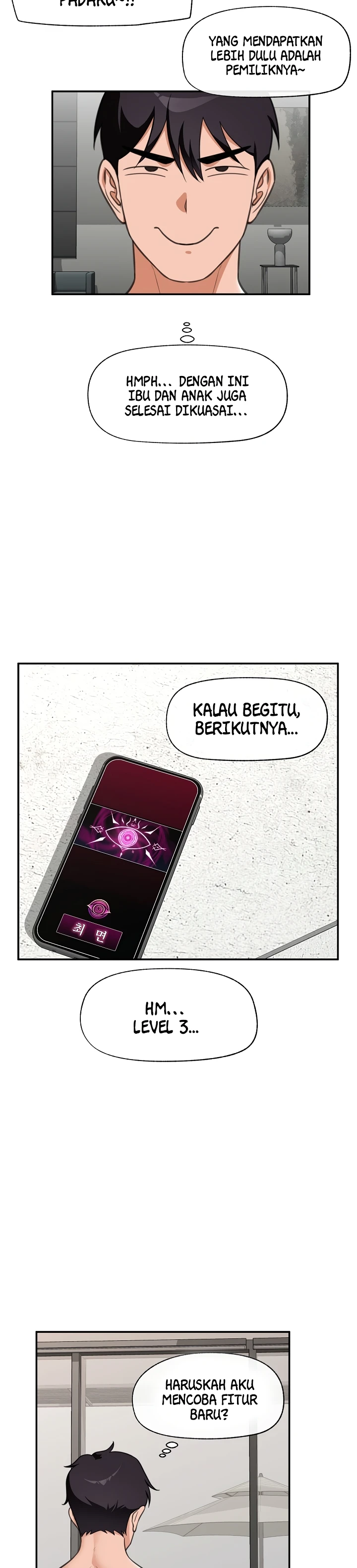 Hypnotic Guard - Page 33